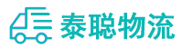 重庆到沾益区物流公司